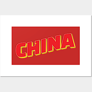 China vintage style retro souvenir Posters and Art